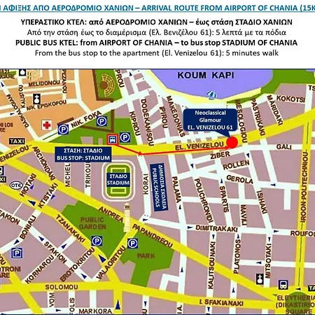 Apartament Neoclassical Glamour *